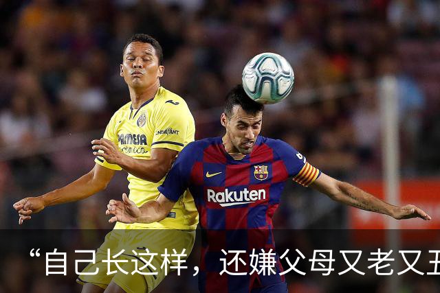 “自己长这样，还嫌父母又老又丑？”中学女生放假，看的人生气！