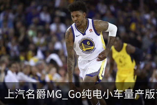 上汽名爵MG Go纯电小车量产版谍照曝光：方头方脑还藏门把手！