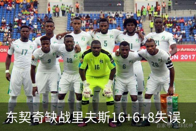 东契奇缺战里夫斯16+6+8失误，五大新援闪耀德比，湖人双杀快船
