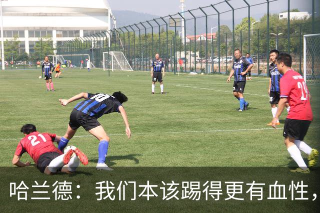 哈兰德：我们本该踢得更有血性，我自己也本该进更多球