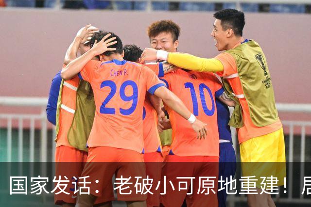 国家发话：老破小可原地重建！居民：不如“推倒不建，以旧换新”