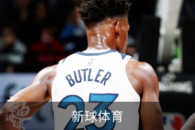 新球体育