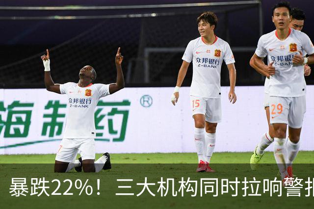 暴跌22%！三大机构同时拉响警报：手机市场，真的卖不动了！