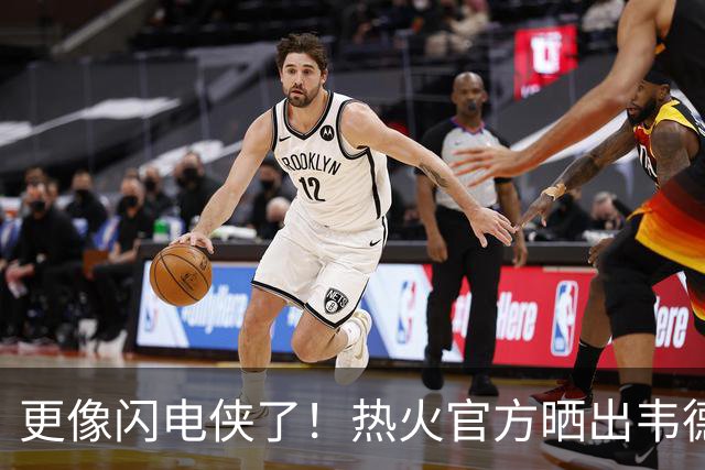 更像闪电侠了！热火官方晒出韦德雕像新照：头部已经翻新重做