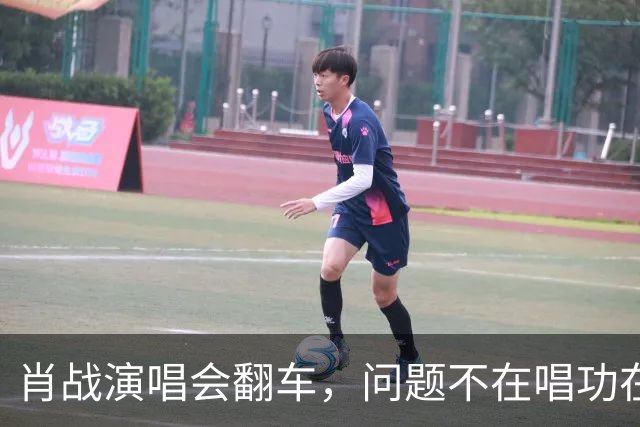 肖战演唱会翻车，问题不在唱功在造型