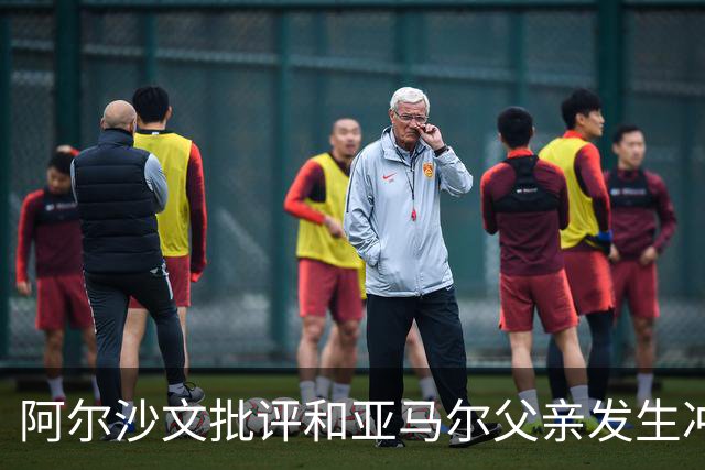 阿尔沙文批评和亚马尔父亲发生冲突的俄罗斯记者：该把你的头打破