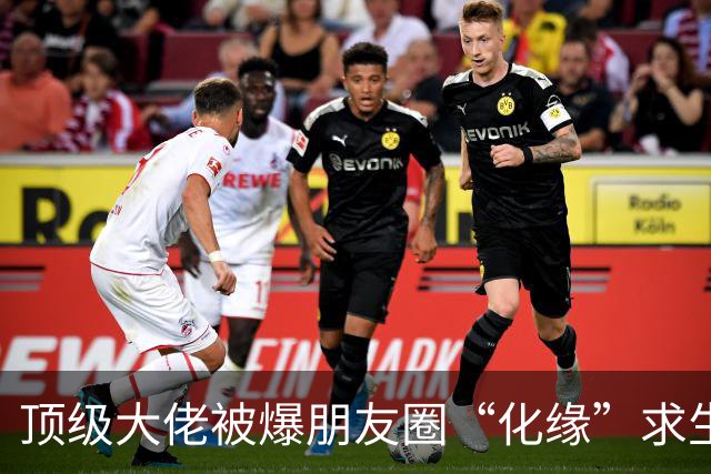 顶级大佬被爆朋友圈“化缘”求生，越来越多的人躲不掉阶层滑落了……