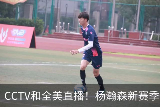 CCTV&全美直播！杨瀚森新赛季客场首秀来了，开拓者VS湖人冲击3连胜