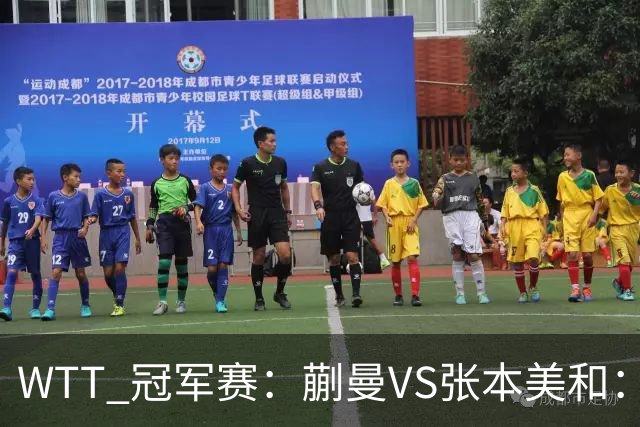 WTT 冠军赛：蒯曼VS张本美和：又见2-0领先崩盘，这次谁能挺住？